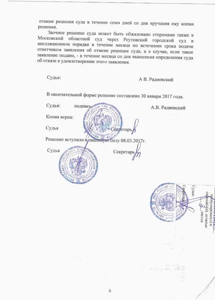 Как оформлять документы, если ип работает без печати