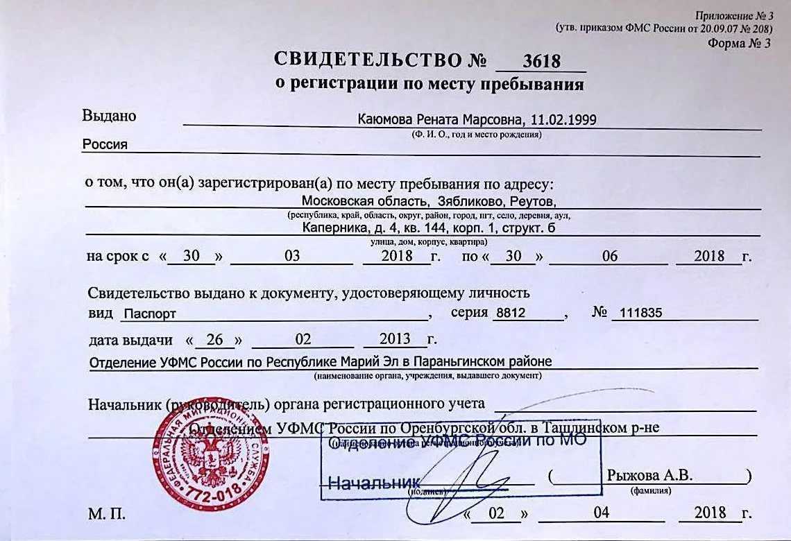 Регистрация ип самостоятельно в 2022 году: документы и пошаговая инструкция