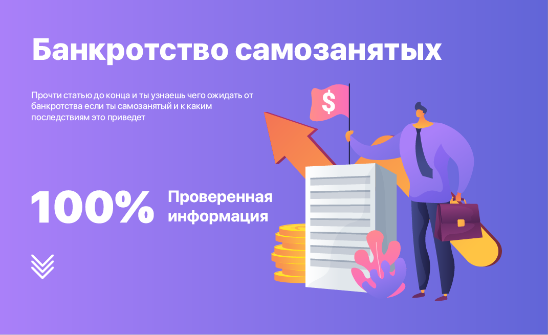 Больничные для сотрудников по договорам гпх с 2023 года