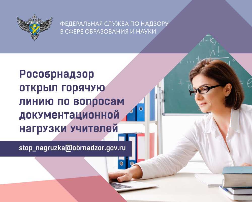 Приказ рособрнадзора от 20.03.2020 № 367