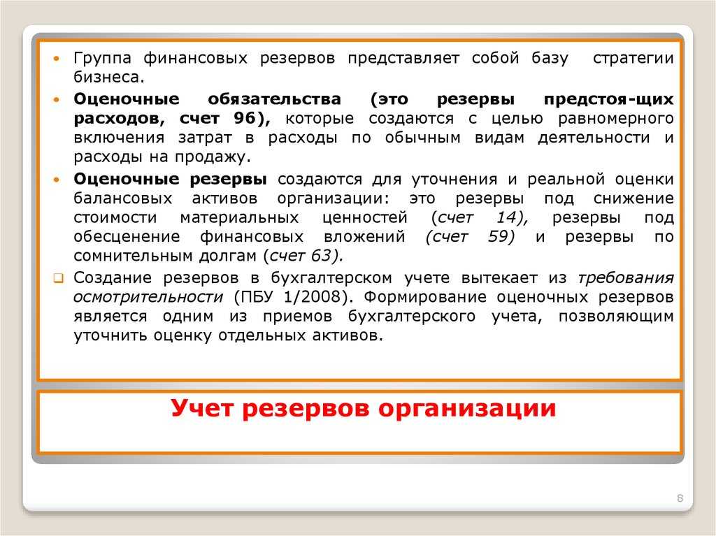 Џубликации