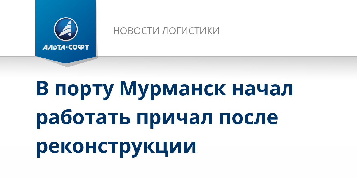 Обзор программы «1с упп управление производственным предприятием 8.2» и «1с:erp»
