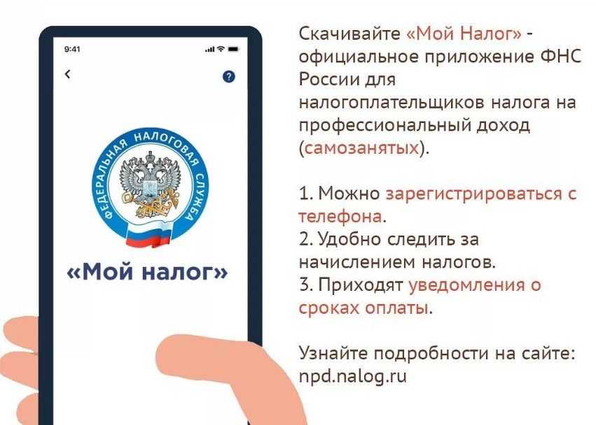 Можно ли оформить работника в качестве самозанятого?