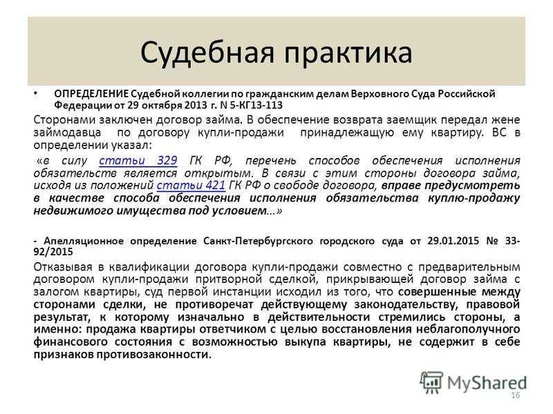 Принимаемые и не принимаемые расходы в 1с бухгалтерия 8.3