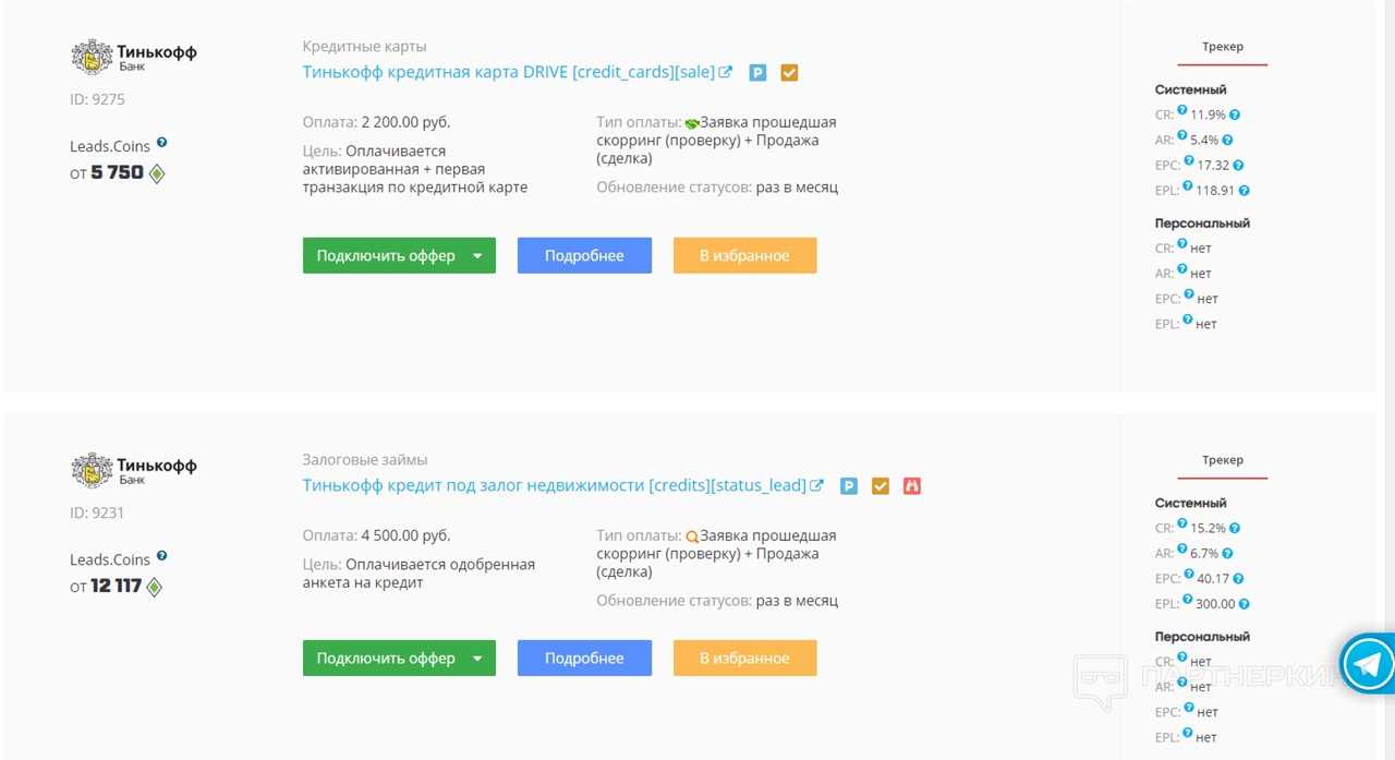 Мы разработали партнерскую программу для бухгалтерских компаний и ИП платим за каждого клиента который приходит по вашей рекомендации А еще мы готовы отдавать вам своих клиентов вам на бухгалтерское обслуживание