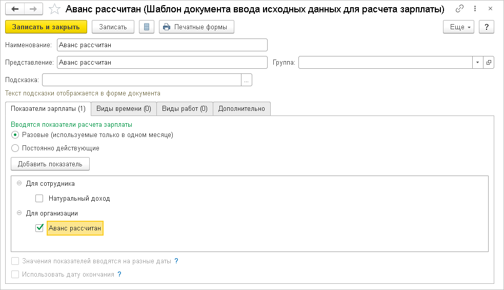 Ефс-1