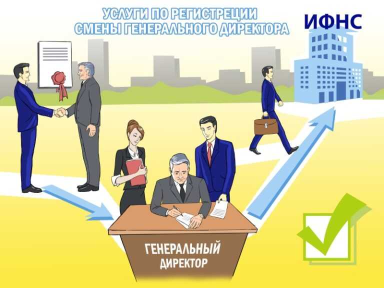 Можно ли директору быть ип?