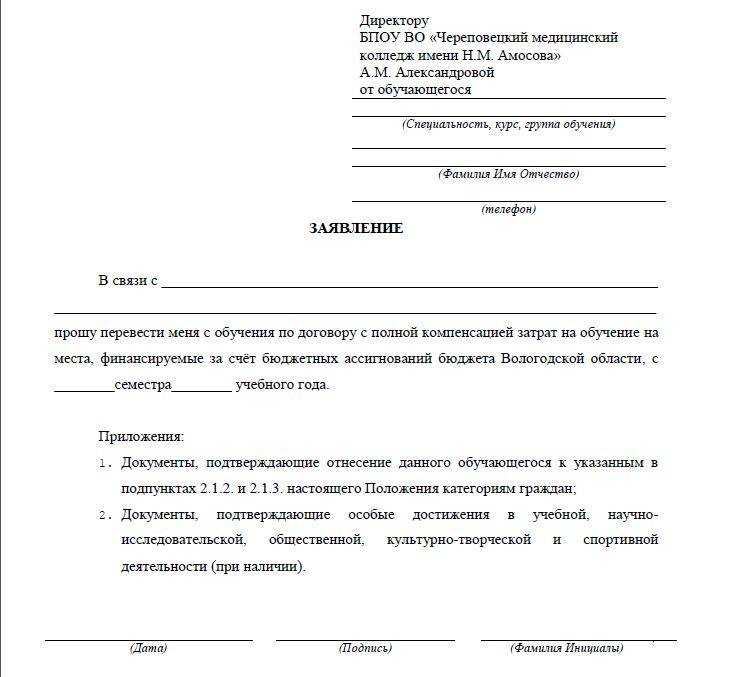 Соглашение об электронном документообороте между юридическими лицами