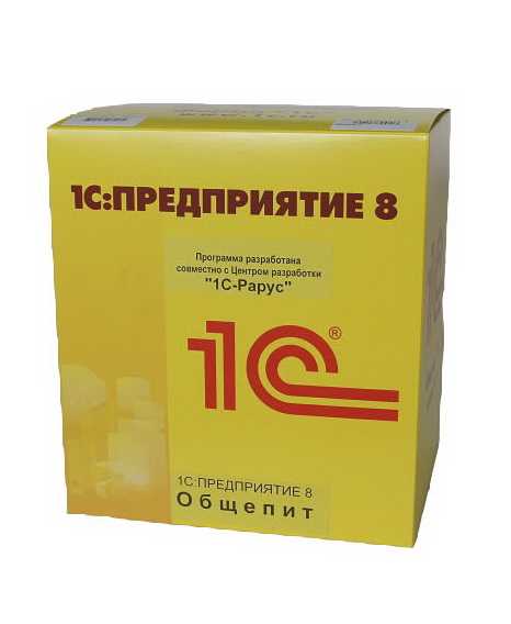 О выпуске редакции 3.0 конфигурации "общепит" на платформе "1с:предприятие 8.2"