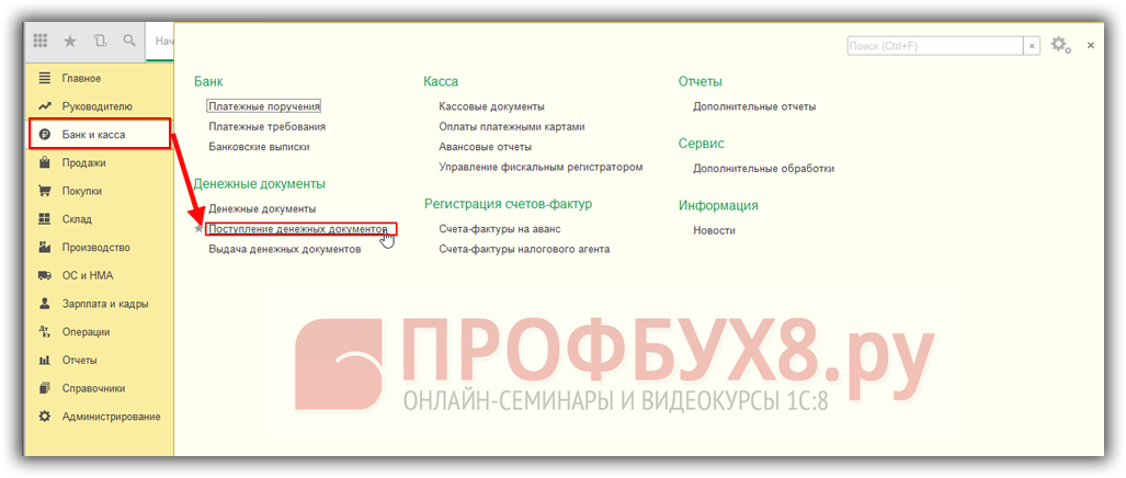Тайны расчета удержаний по исполнительным листам. ограничения взысканий. зуп 3.1