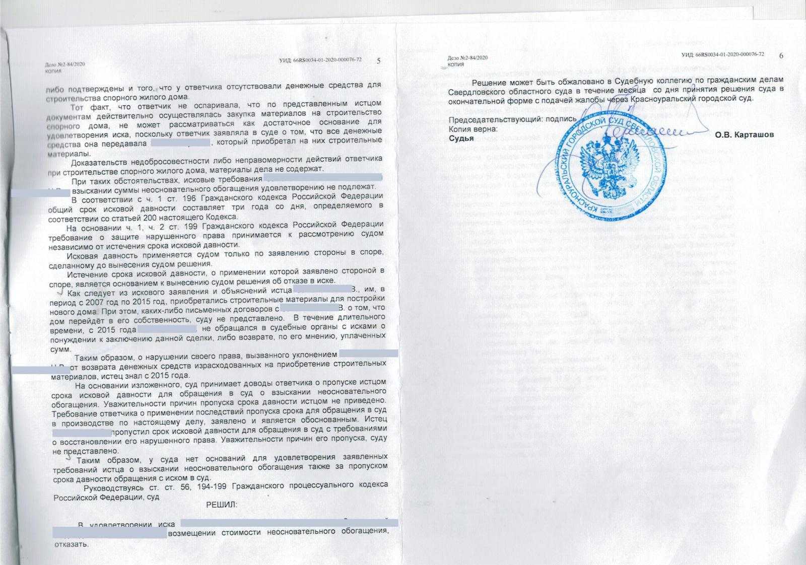 Оценка лизинговых схем оптимизации налогов