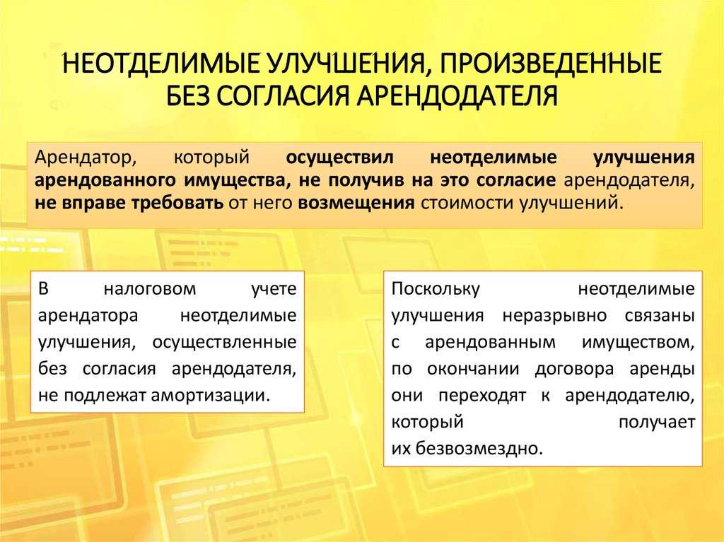 Расходы по основным средствам на усн - как учитывать