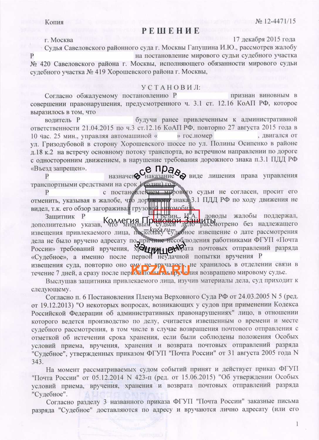 Исправьте лексическую ошибку подобрав к выделенному слову пароним задание 5 егэ практика