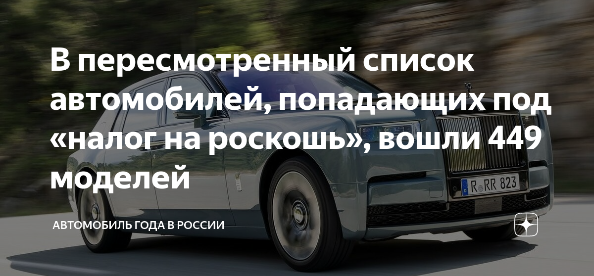 Налог на роскошь: что это, кто платит и как рассчитать.