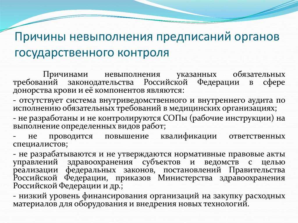 Мораторий на проверки продлили до 2030 года