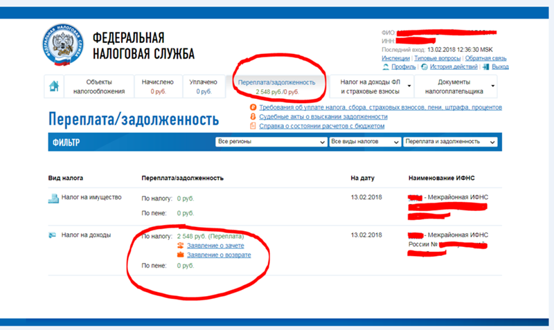 Новые правила списания долгов с карты с 1 июня 2024 года