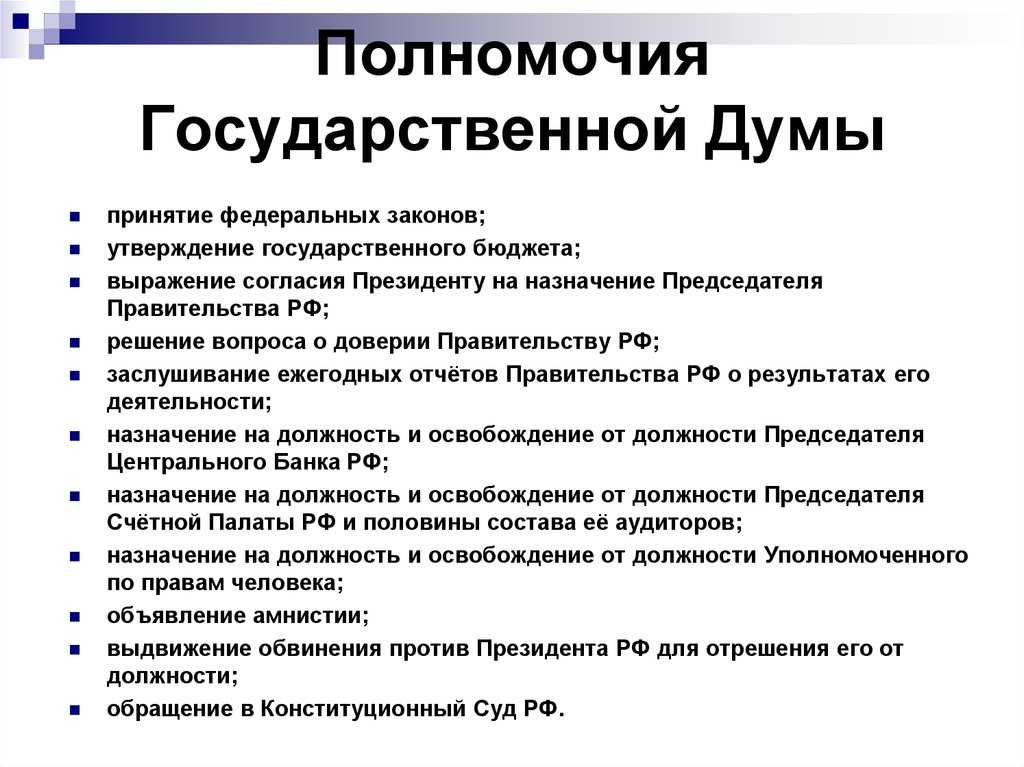 Юридические аспекты работы с мчд: что учесть — новости — профбухучёт
