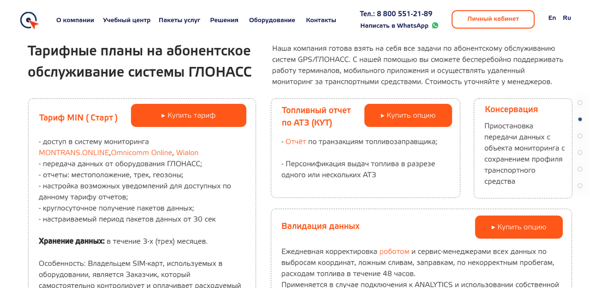 Простой и эффективный способ создать прайс-лист в программе microsoft word
