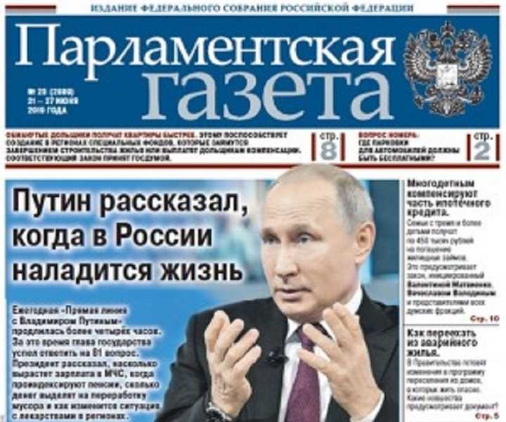 Иностранцам изменят правила проживания в россии - парламентская газета