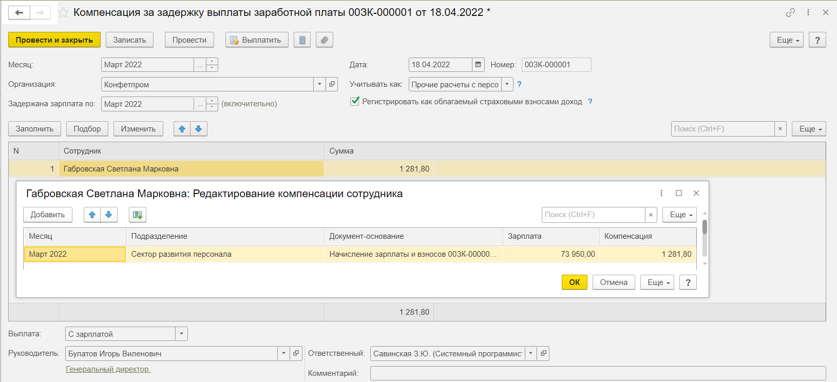 Что грозит работодателю за невыплату зарплаты - парламентская газета
