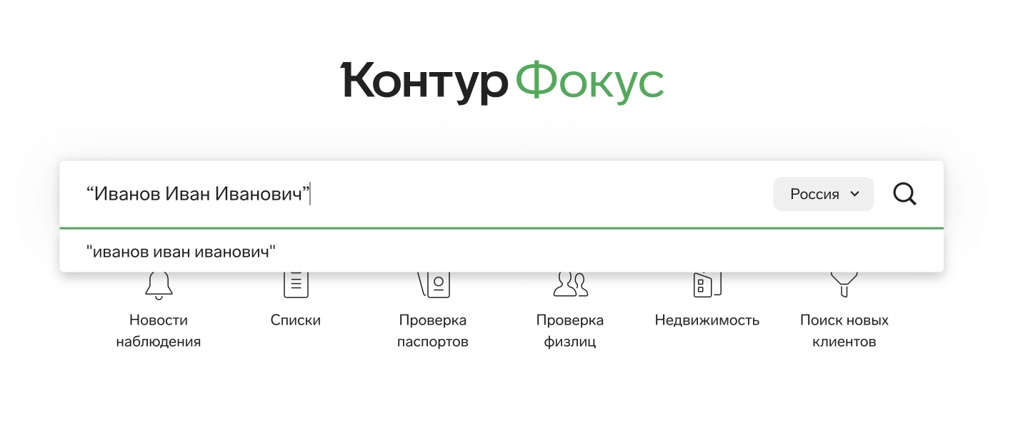 Когда дробить бизнес — законно? разбор от юриста
