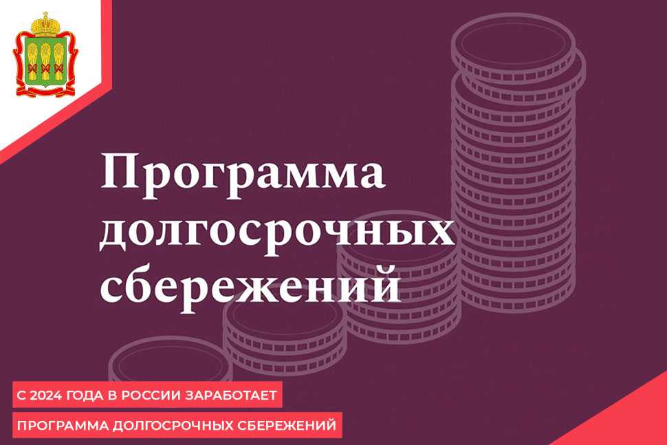 Софинансирование пенсии в 2023 году: программа, сроки действия, взносы и выплаты, последние новости