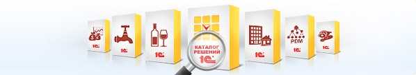 Новое приложение "1с:гаражи" для использования локально и в облачном сервисе 1с:фреш		 - 1с-вятка