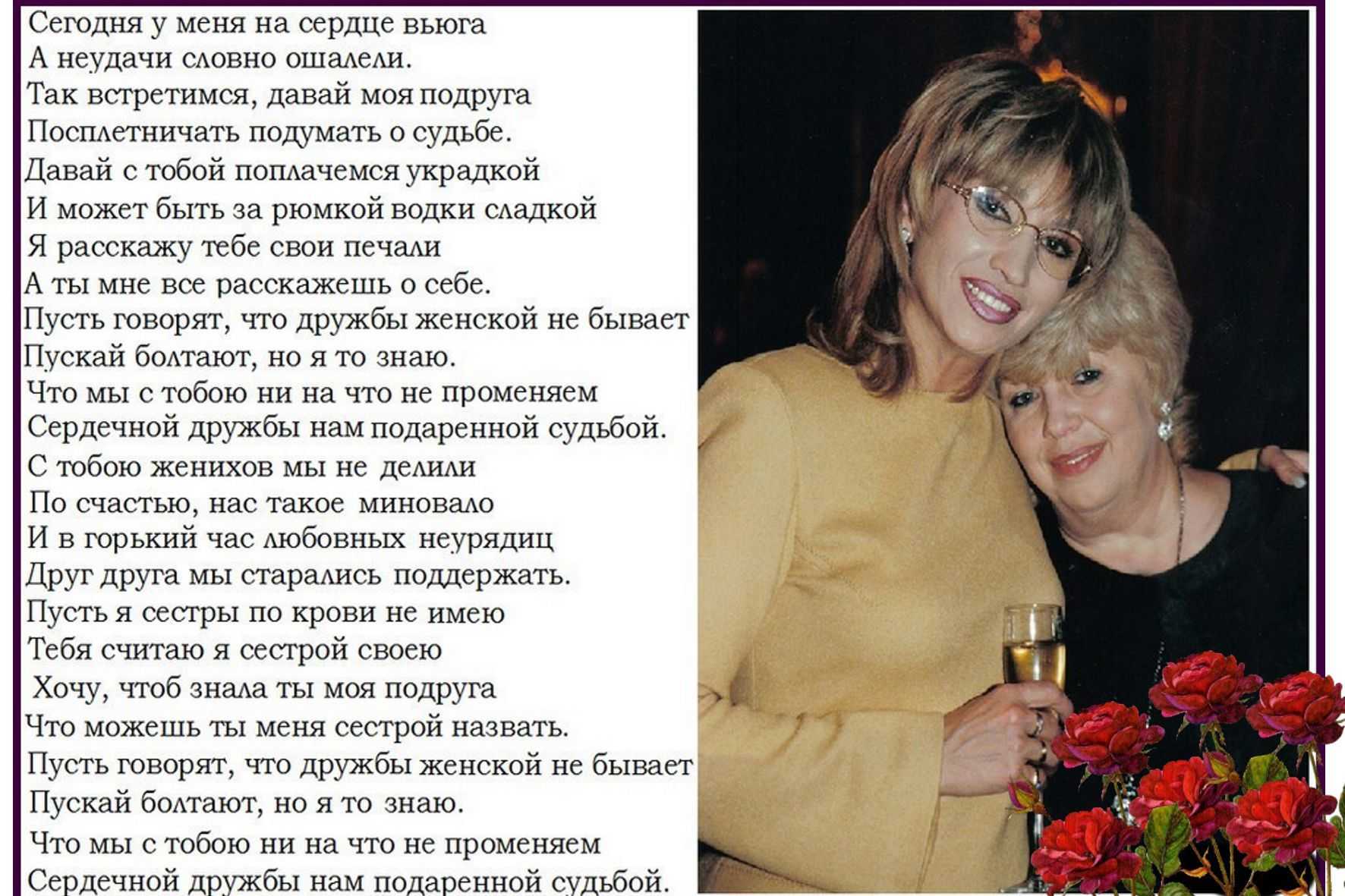 «погуляйте пару часов, дорогуша! а я вас здесь подожду», — сказал кавалер, захлопнув дверь: фаина раневская, несмешная жизнь смешной актрисы — миру — мир!