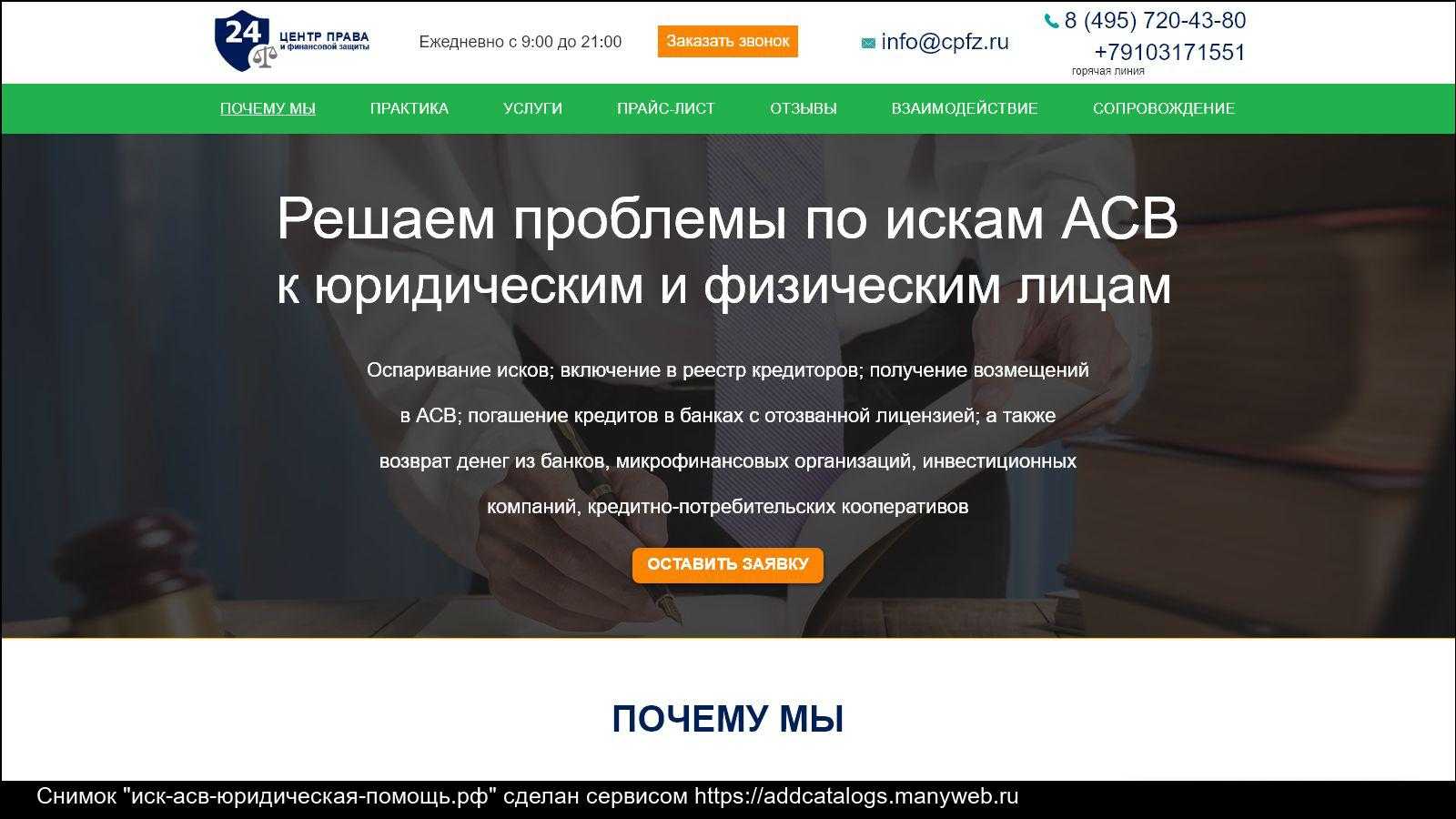 Страхование вкладов