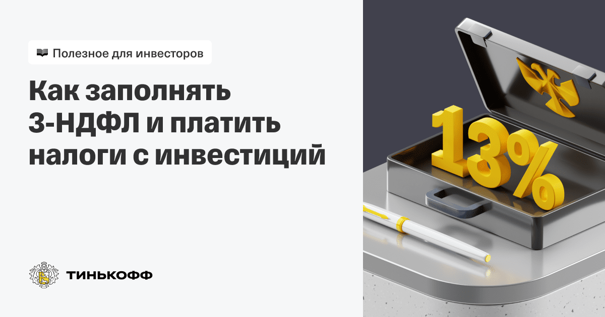 Перенос убытков на будущее с 2017 года в 1с | бух.1с - сайт для современного бухгалтера