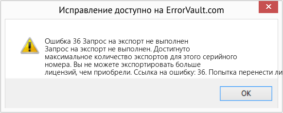 Раньше на выставление счетов уходило два дня, теперь — десять минут: история opentask