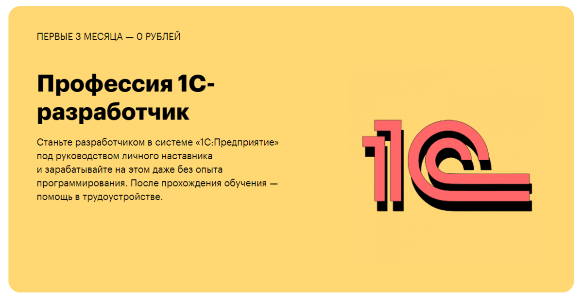 Топ аналогов «1с» для бизнеса