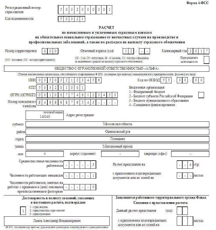 18.05.2021 механизм прямых выплат пособий из фсс закреплен законодательно с 2022 года :: комментарии законодательства