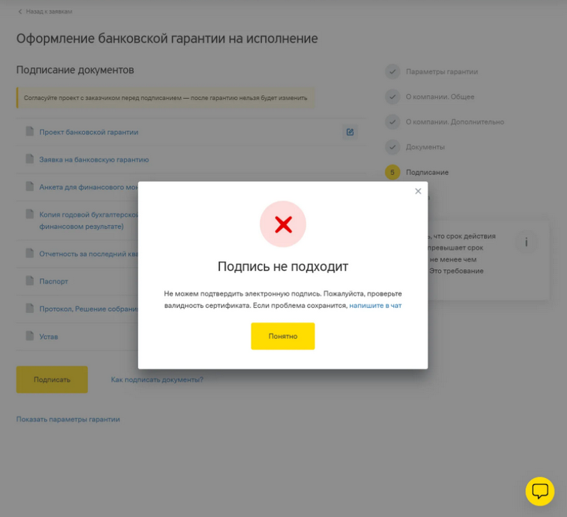 Тинькофф заблокировал счет как вывести деньги - операционные системы и программное обеспечение