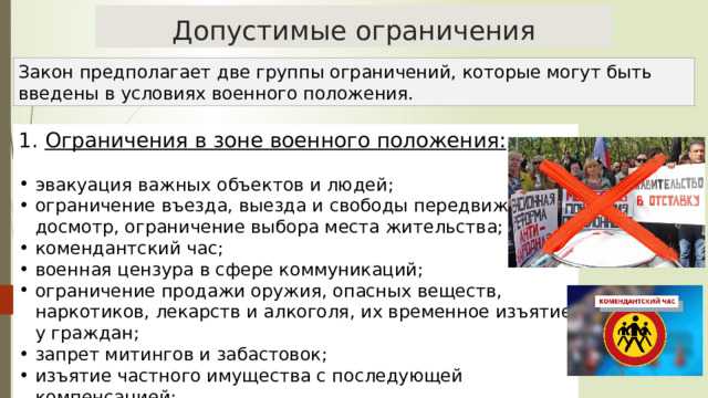 "война пришла на территорию россии": что значат указы путина о военном положении  | аналитический интернет-портал