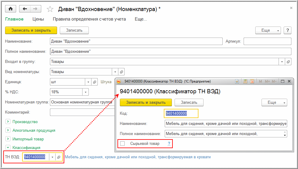 Ндс при экспорте товаров в 2020 году: как возместить, нулевая ставка - юридический советникъ