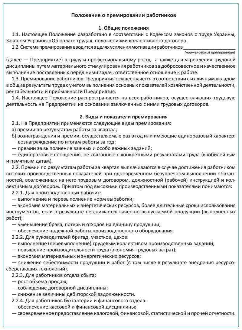 Мотивация персонала и её методы: большой разбор / skillbox media