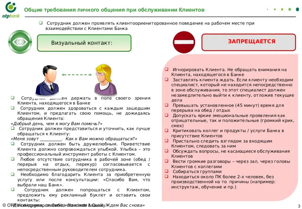 Ошибка выполнения запроса тинькофф бизнес