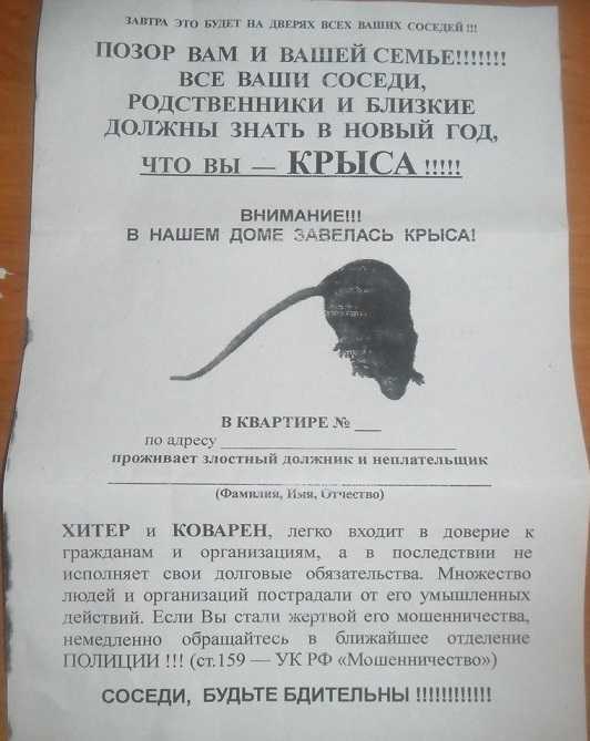Искажения в финансовой отчетности: как выявить мошенничество | статьи гк инталев