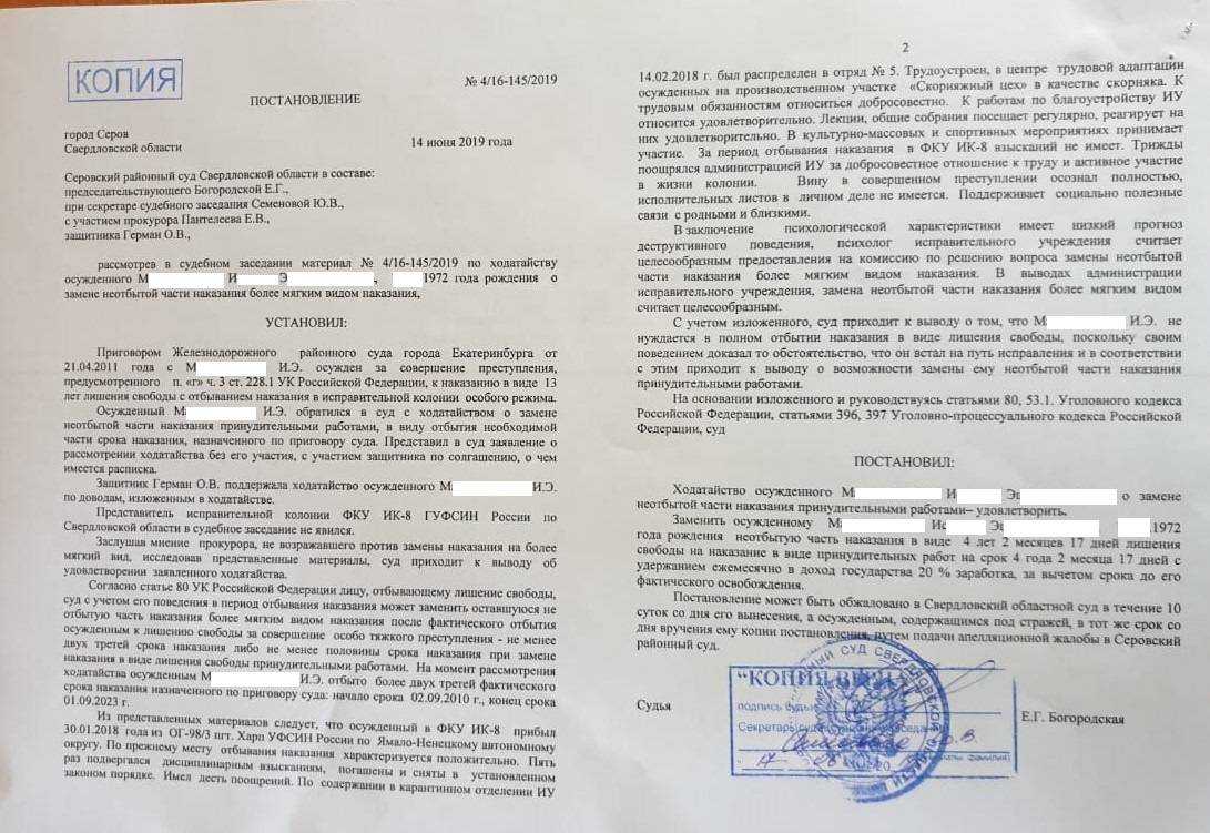 Как обжаловать (оспорить) штраф гибдд в 2024 году?