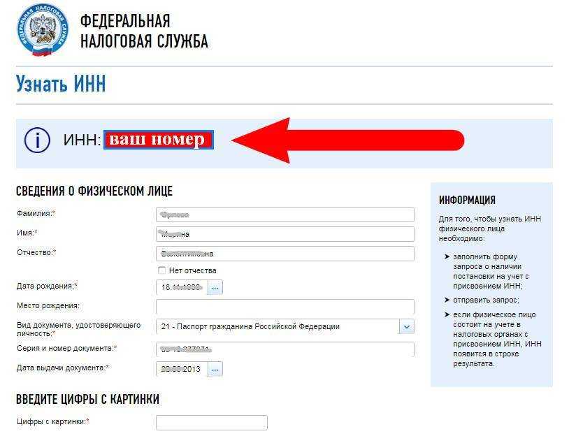 Номер полиса омс: где смотреть серию и номер, узнать номер полиса обязательного медицинского страхования