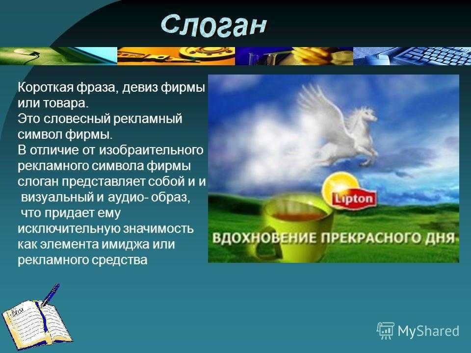 Живи свободно или умри - live free or die