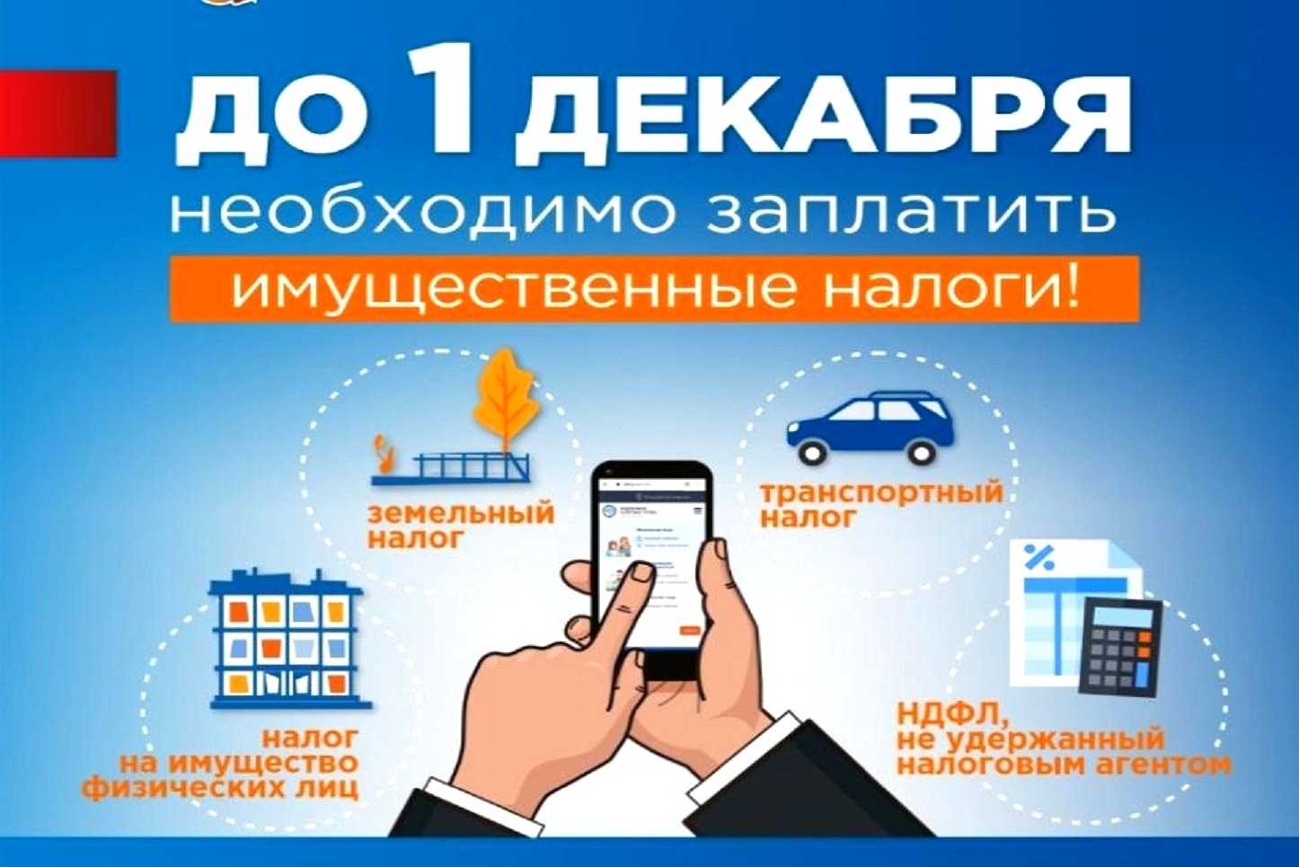 Как заработать на ведении блога в интернете?