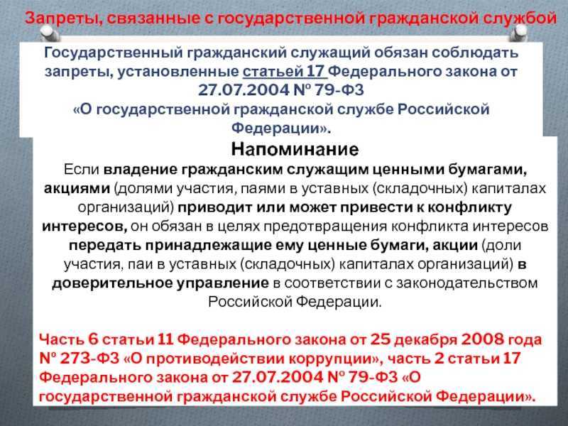 29 декабря 2021 года вступил в силу федеральный закон от 01.07.2021  ...новости консульского отдела | консульский отдел | посольство республики казахстан в российской федерации
