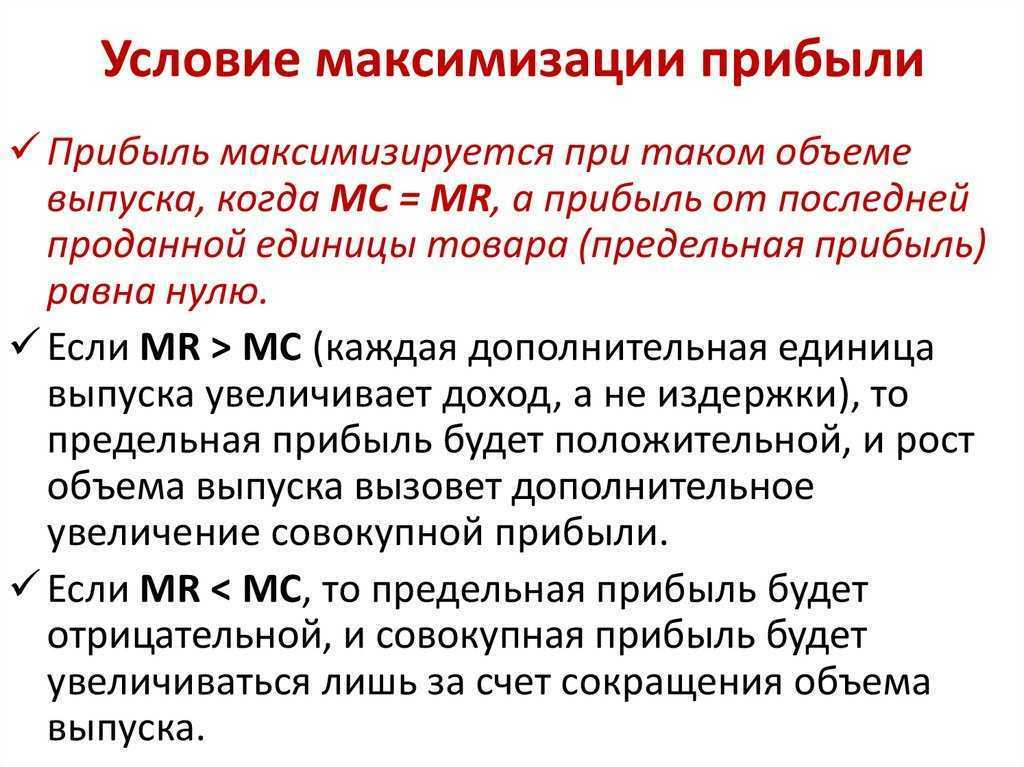 Большую роль в обосновании управленческих решений в бизнесе играет маржинальный предельный анализ