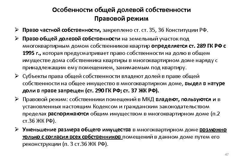 Сделки с долями без нотариуса - кирпиков и партнеры