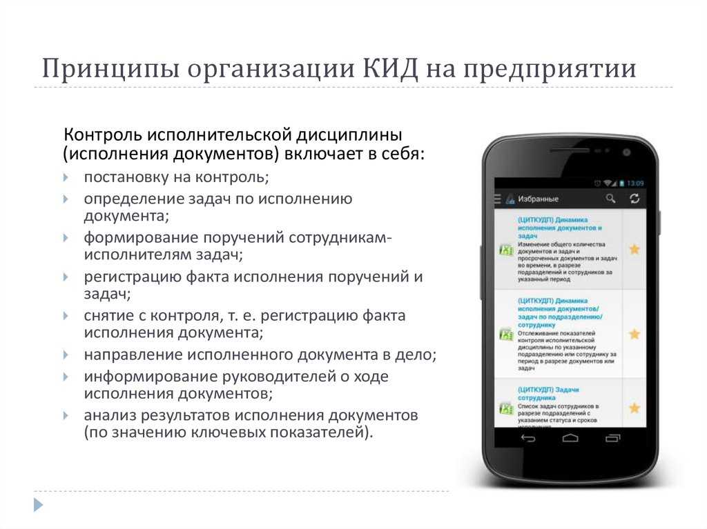 Как общаться с подчиненными: 13 советов от успешных руководителей