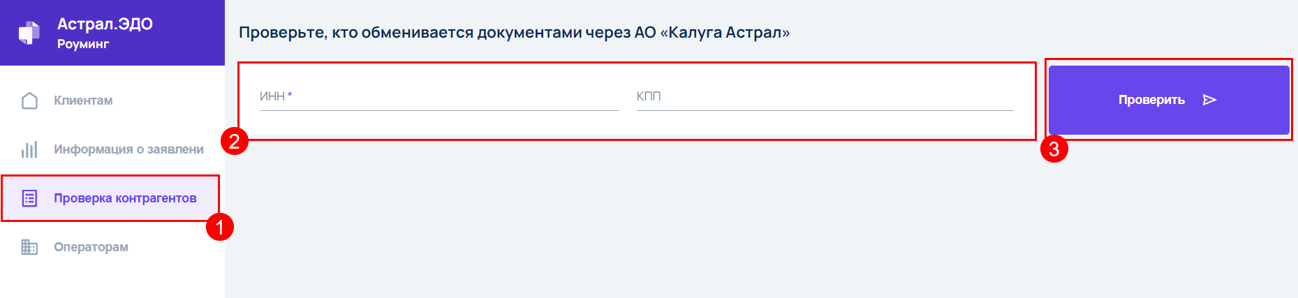 Календарь бухгалтера на 2023 год