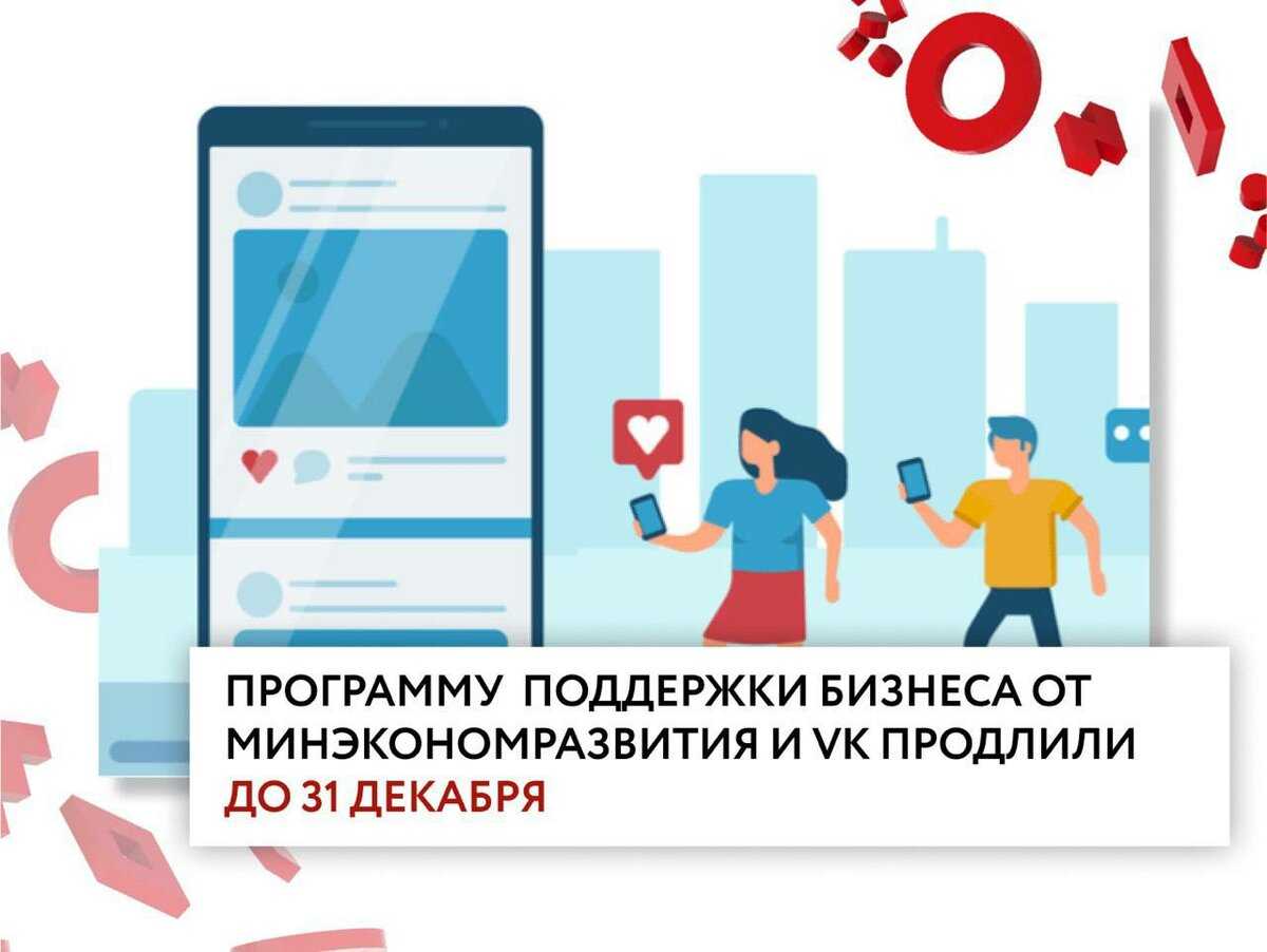 Малому и среднему бизнесу возвращают комиссию за использование сбп: программу продлили до 31 декабря 2022 года | делобанк