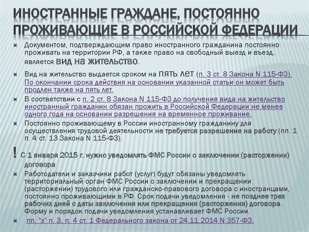 Ип иностранный гражданин: можно ли ему выступать в этом качестве, как открыть в рф, могут ли отказать, нюансы регистрации с рвп и видом на жительство